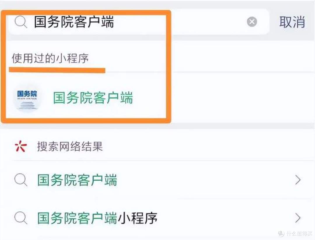 打了12345没人管?这5个投诉电话直达中央,连物业都能查!