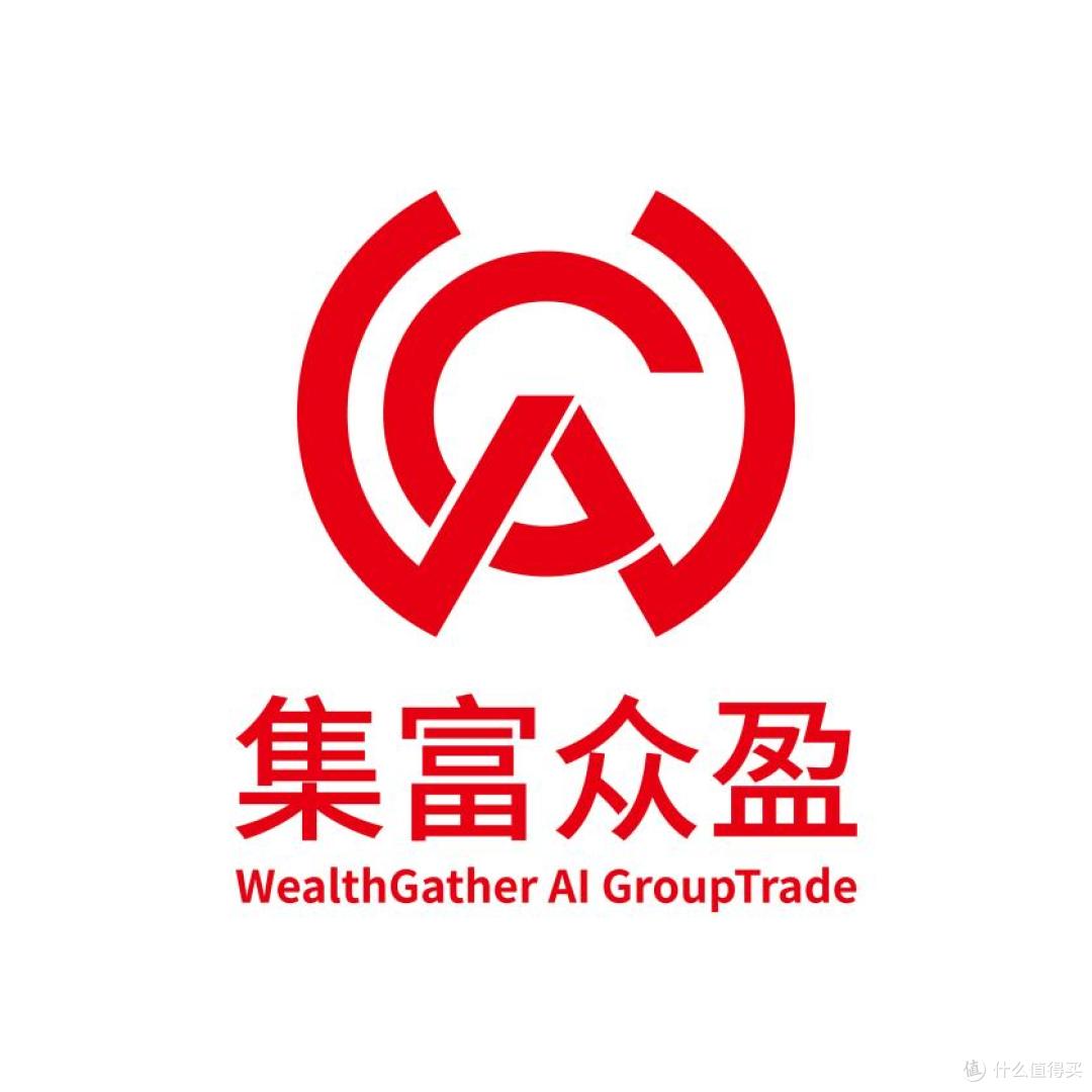 集富众盈（WAG）招商签约会在新加坡成功举行开启智能投资新征程_理财_什么值得买