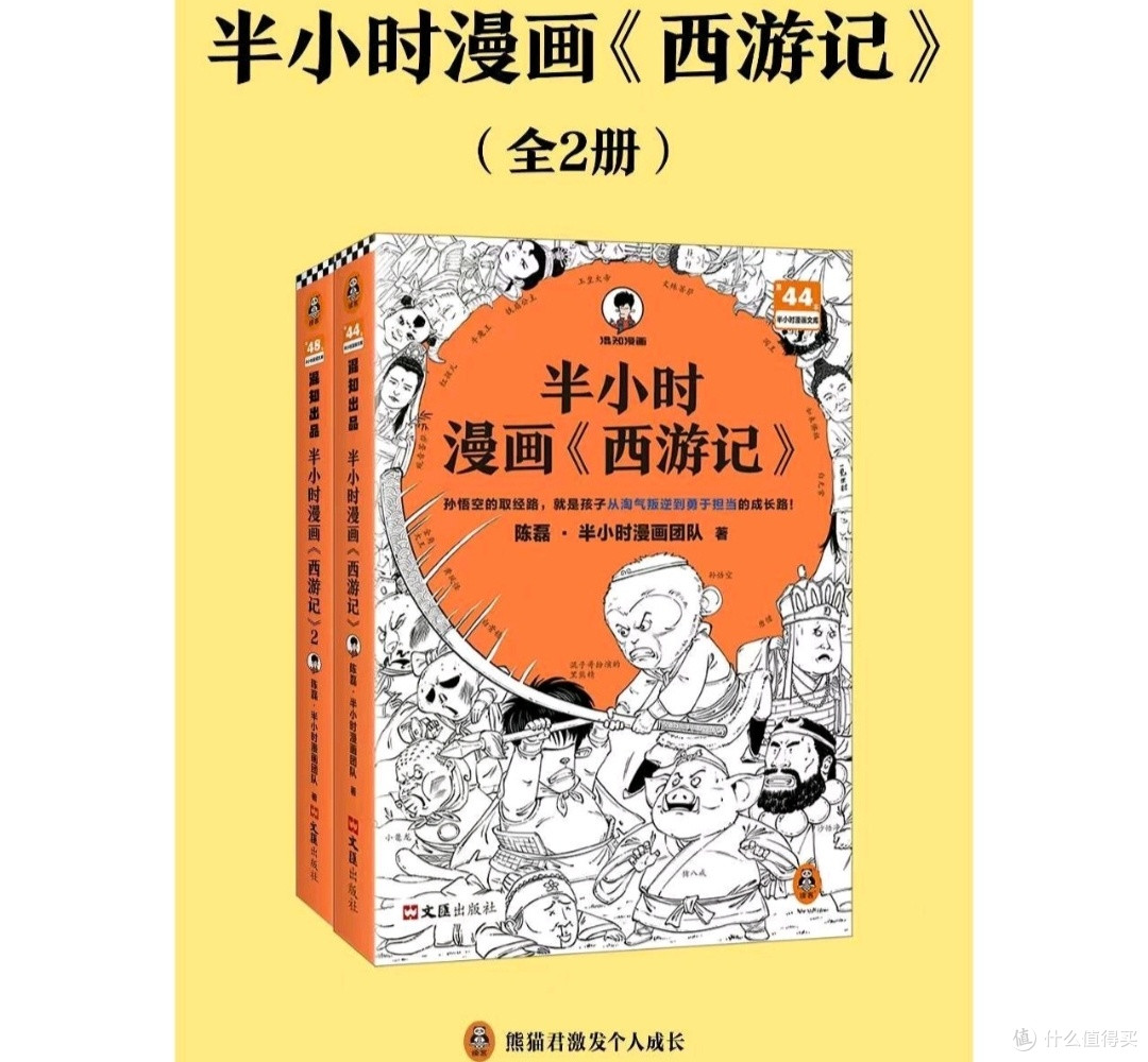 618必囤书籍清单,涵盖经典文学、专业成长、休闲娱乐三大领域