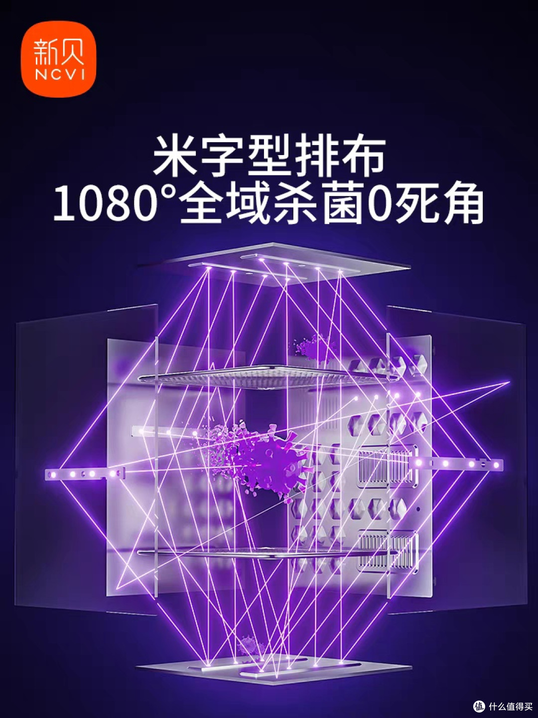 新手爸妈必看!新贝婴儿奶瓶消毒柜,宝宝健康的贴心卫士