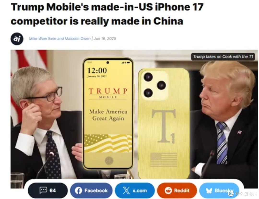 这就尴尬了，特朗普手机T1 Phone，是“中国制造”？_手机_什么值得买