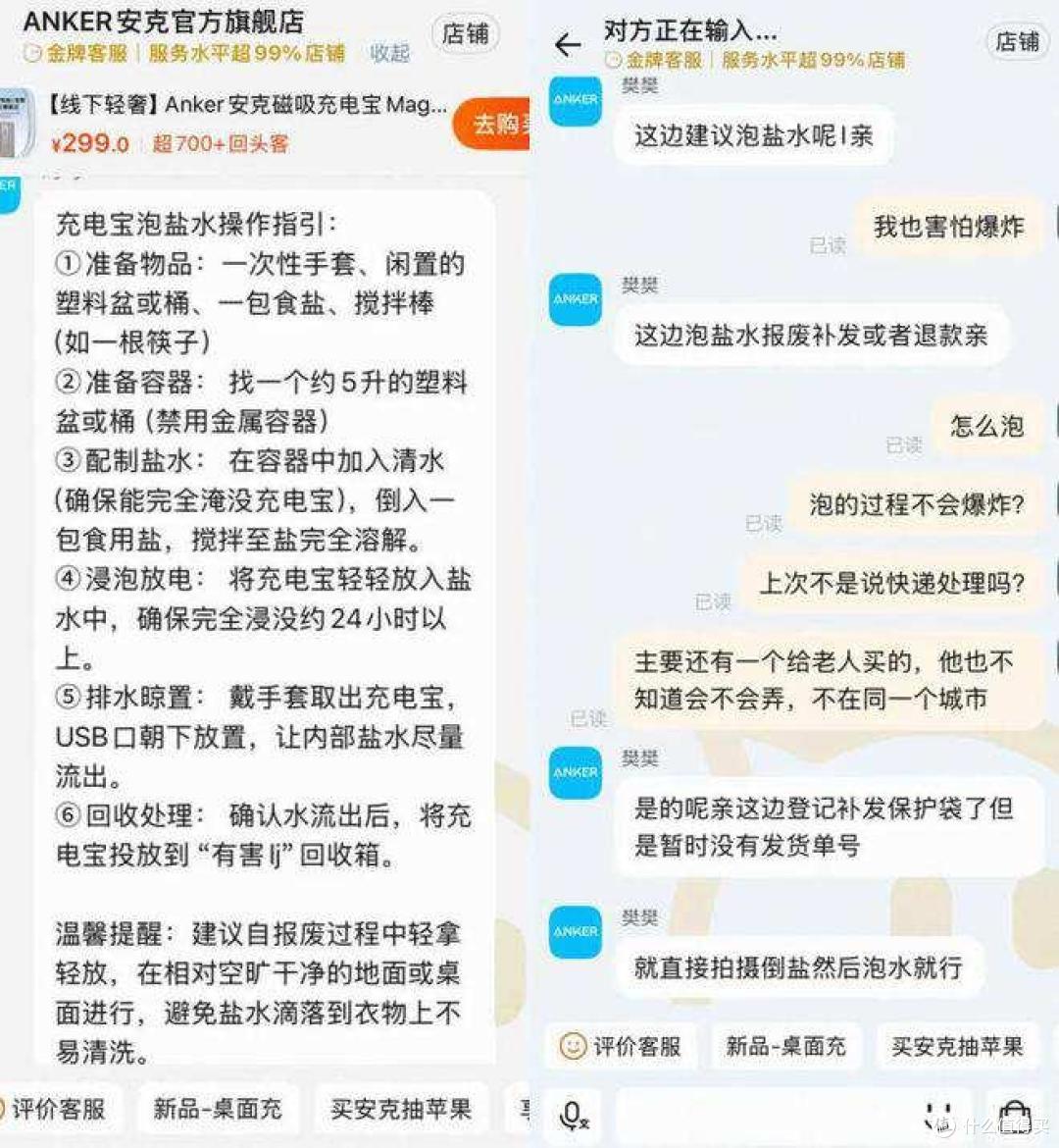 图源：微博