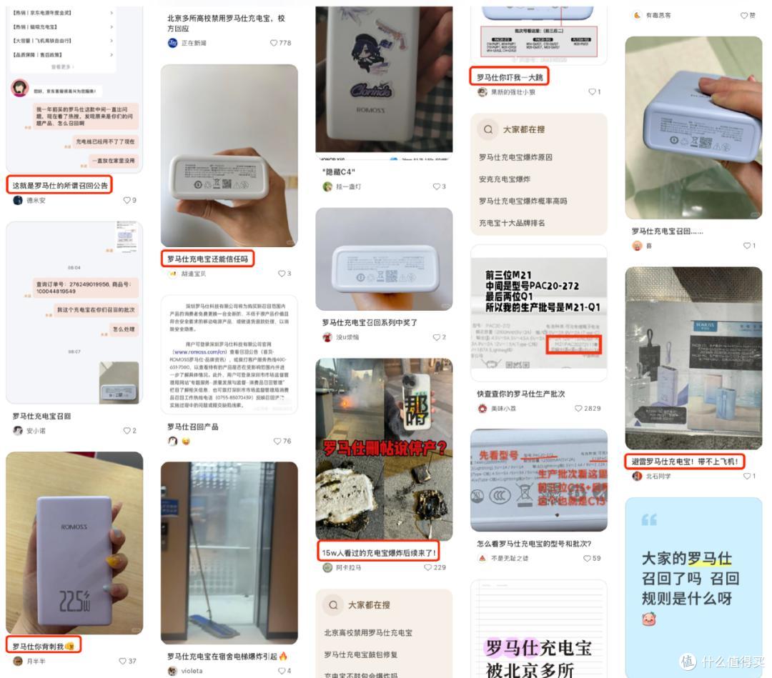 图源：小红书截图