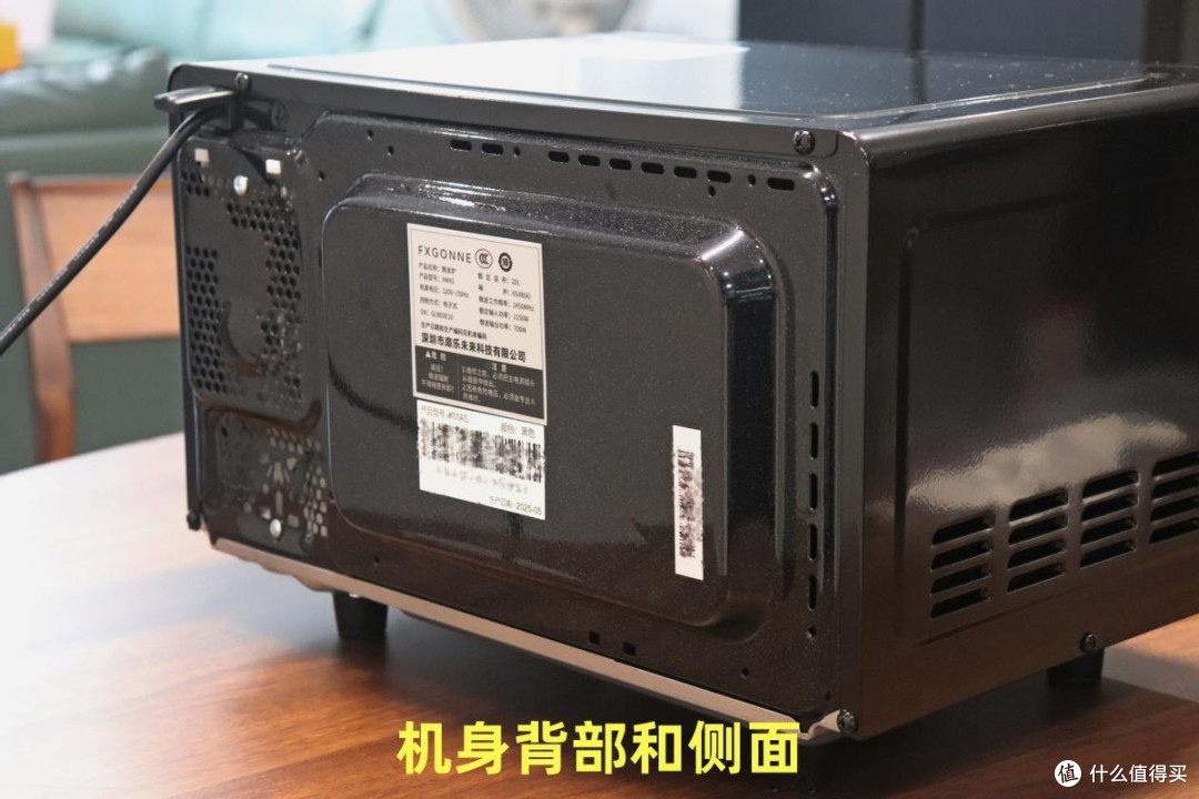 告别厨房隐患!欧盟认证7防微波炉,无毒防爬虫,宫菱XMAS测评