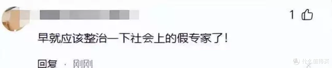 大快人心!浙江把27名专家除名并公示名单,有24名构成犯罪!
