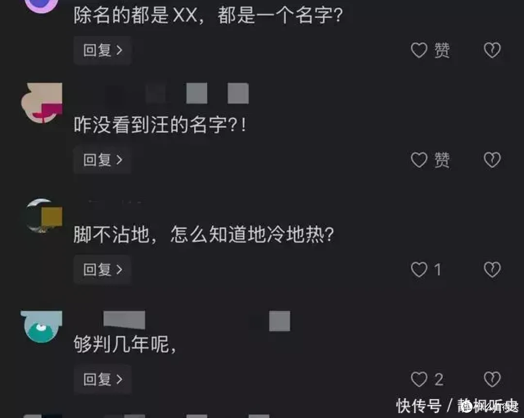 大快人心!浙江把27名专家除名并公示名单,有24名构成犯罪!