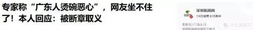 大快人心！浙江把27名专家除名并公示名单，有24名构成犯罪！