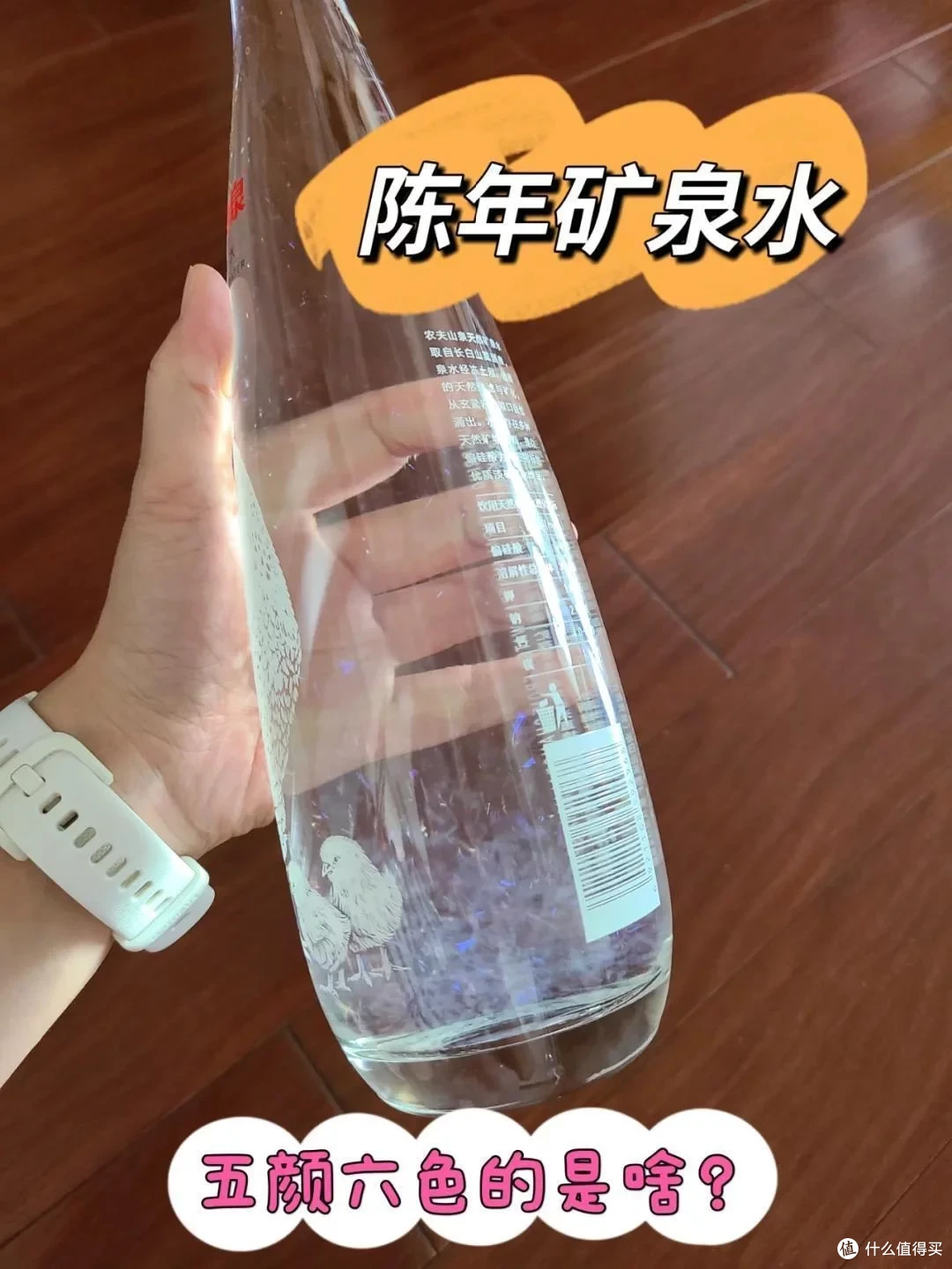 酒店保洁阿姨提醒:房间“矿泉水”别喝,看完转告家人!