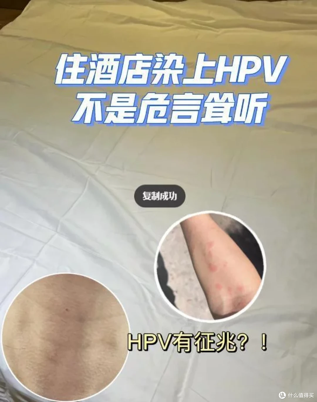 酒店保洁阿姨提醒:房间“矿泉水”别喝,看完转告家人!