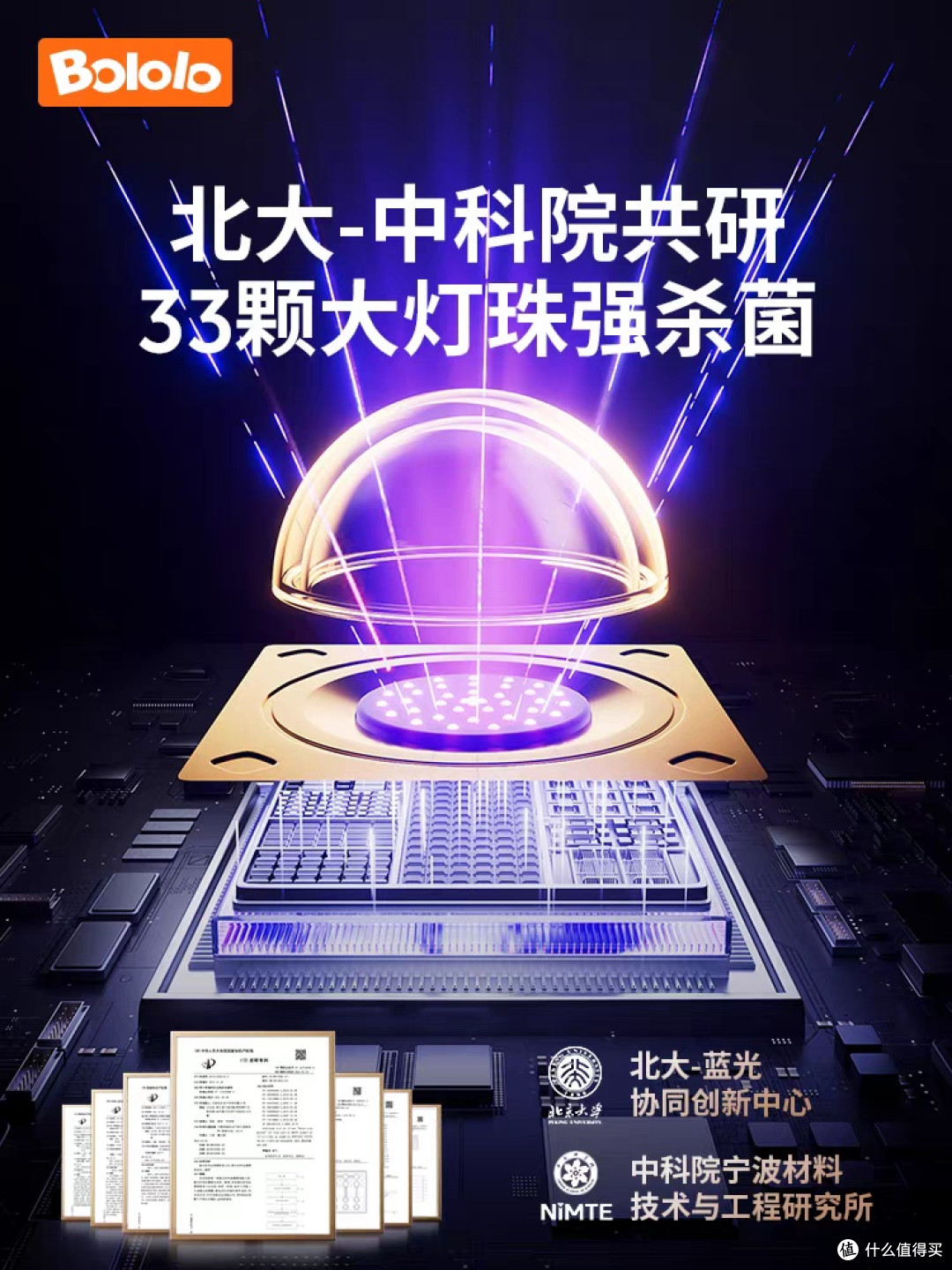 新手爸妈闭眼入!波咯咯刘海妹妹消毒柜