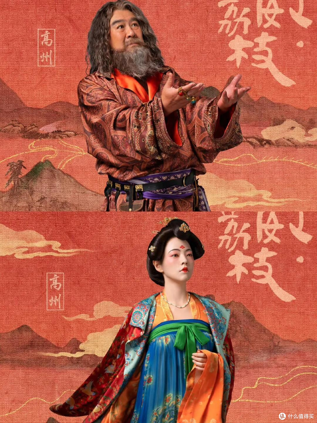 《长安的荔枝》：剧情紧凑，文化内涵丰富