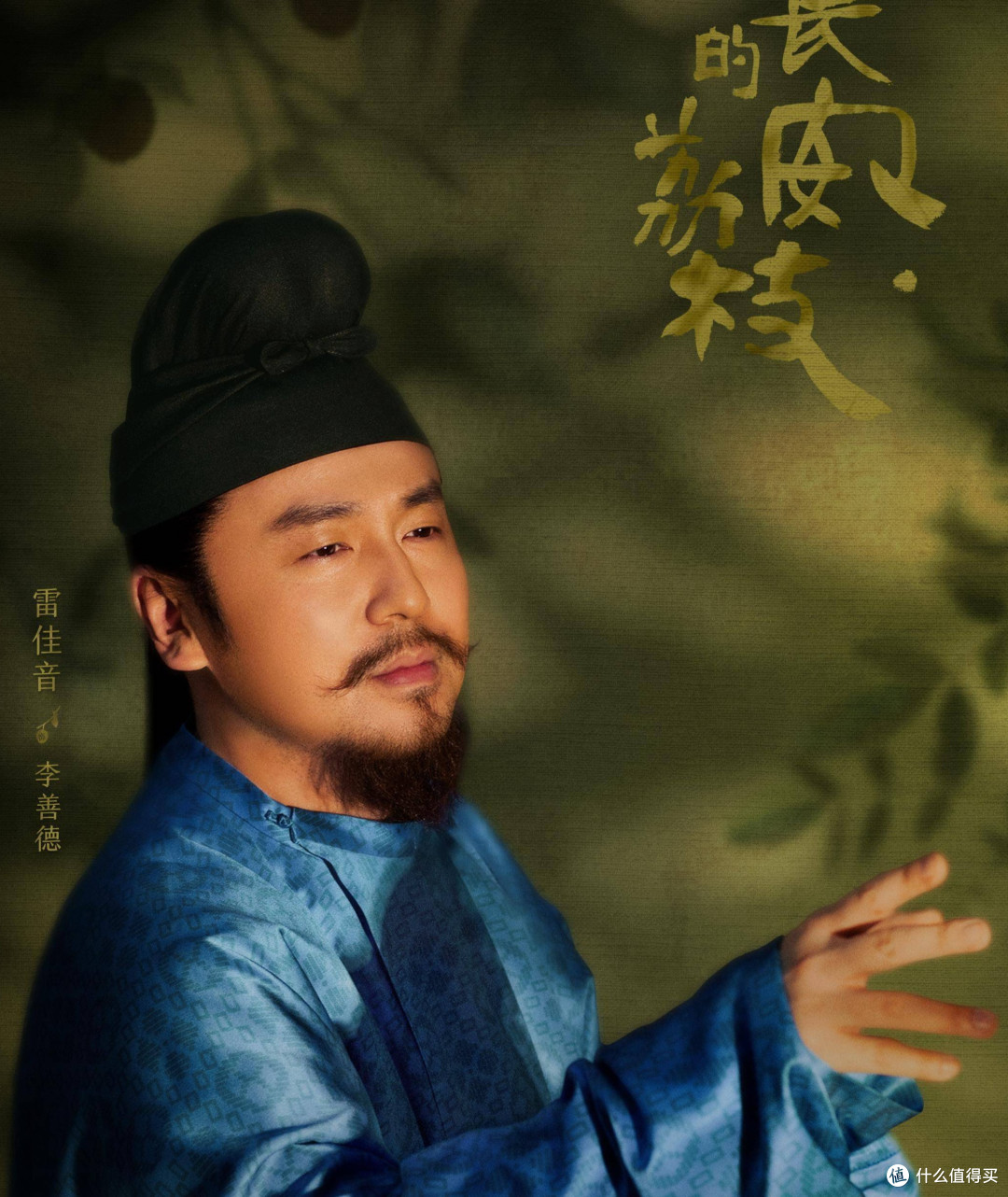 《长安的荔枝》：剧情紧凑，文化内涵丰富
