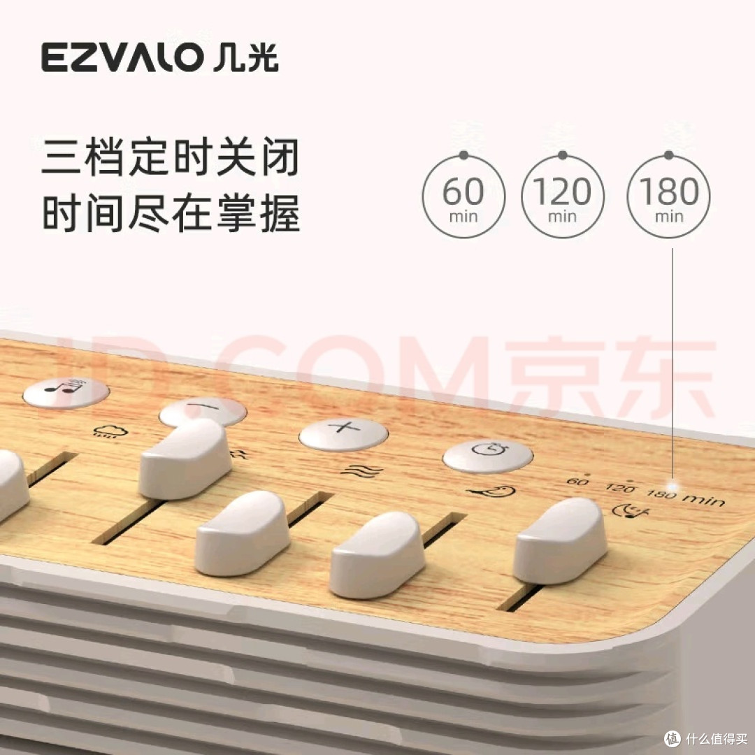 几光白噪音音箱,助你轻松入眠