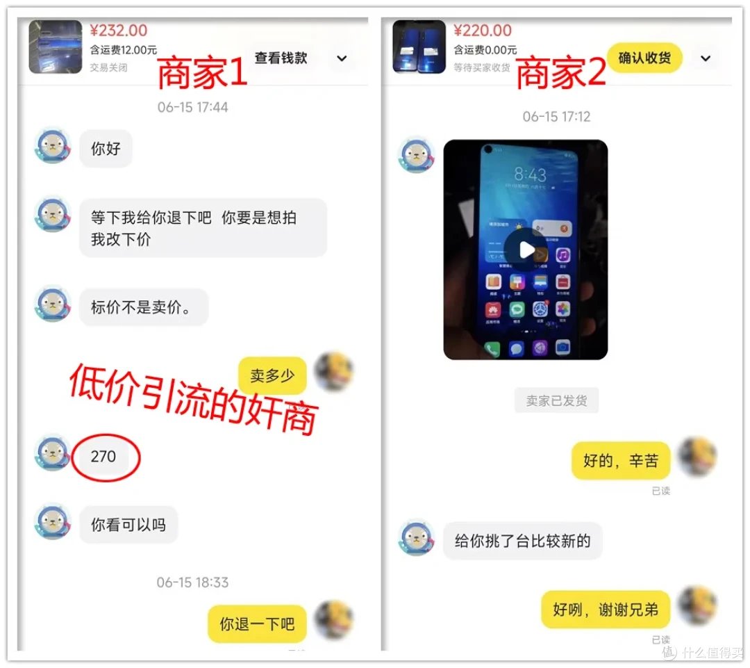 220元的麒麟980手机,搭载6.26寸LCD小屏,轻至174克