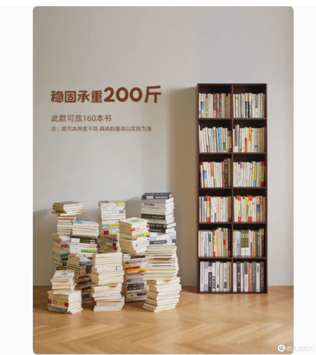 家逸旗舰店橡胶木书架:自由组合,打造温馨家居收纳空间