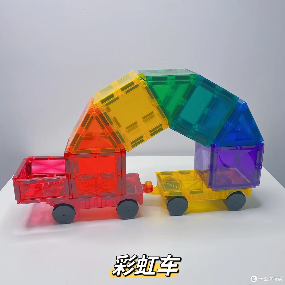 魔磁玩家磁力片100片+2辆小车，只要79！孩子玩得停不下来！