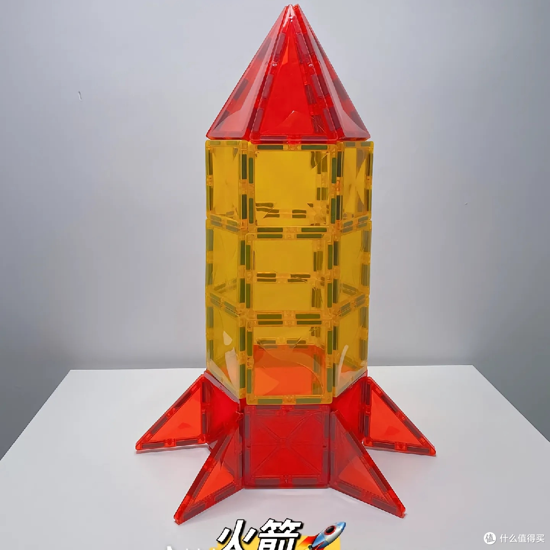 魔磁玩家磁力片100片+2辆小车，只要79！孩子玩得停不下来！