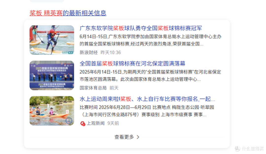 这个夏天,你可以拥有自己的私家游艇(板)