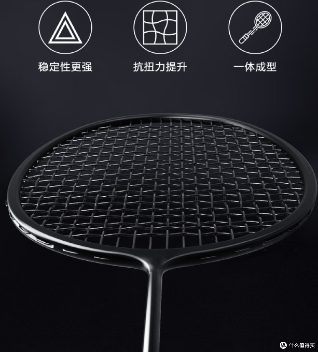 京造超轻全碳素羽毛球拍,耐打等级三级, 运动爱好者必备!