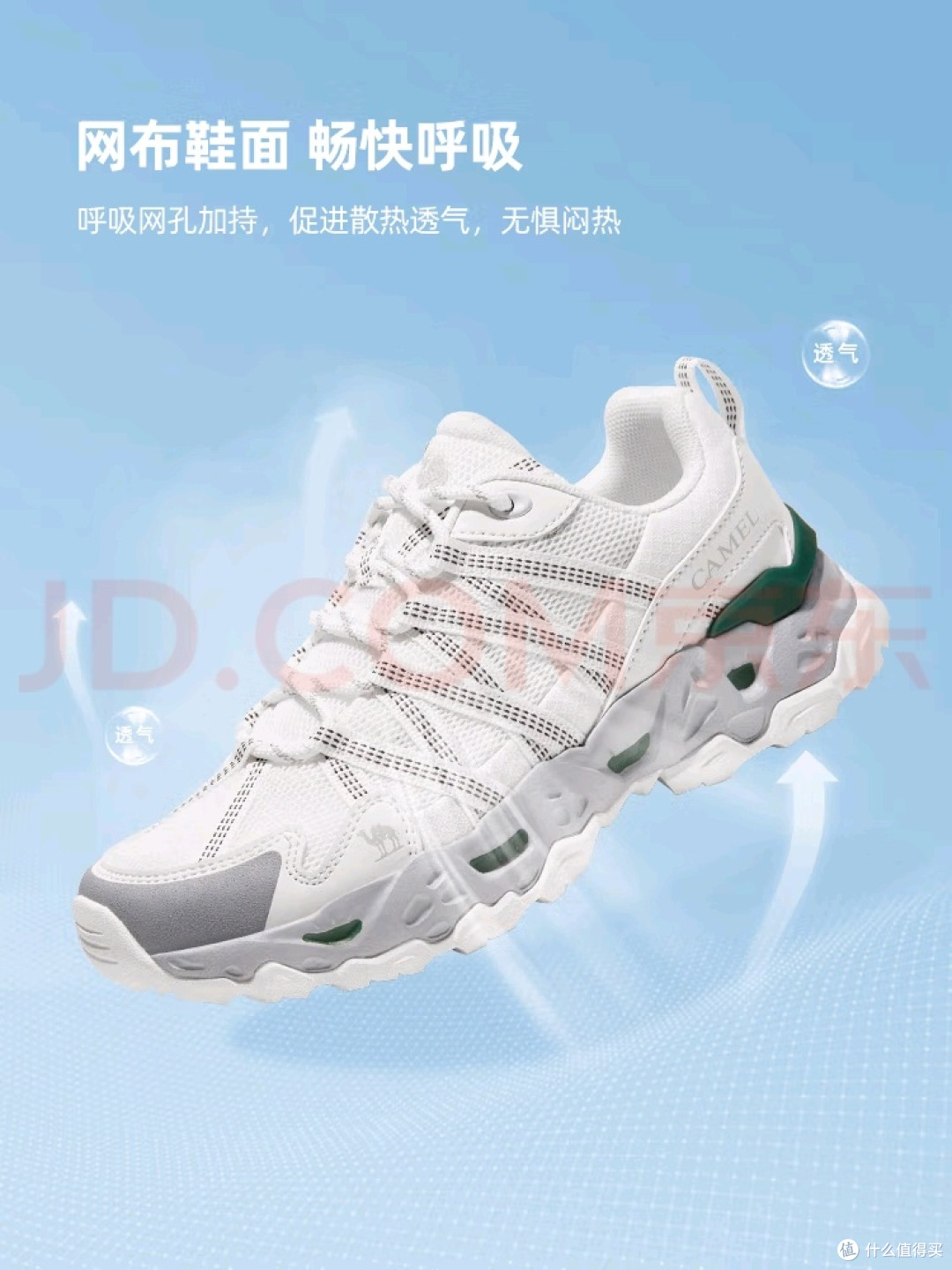 被我挖到了!这双王俊凯同款登山鞋真的太牛