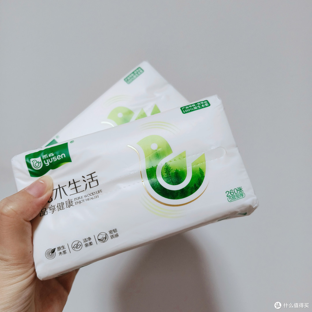 晒单～京东推红包给的优惠，叮铃铃♥我囤纸啦啦啦~(¯▽¯~)！