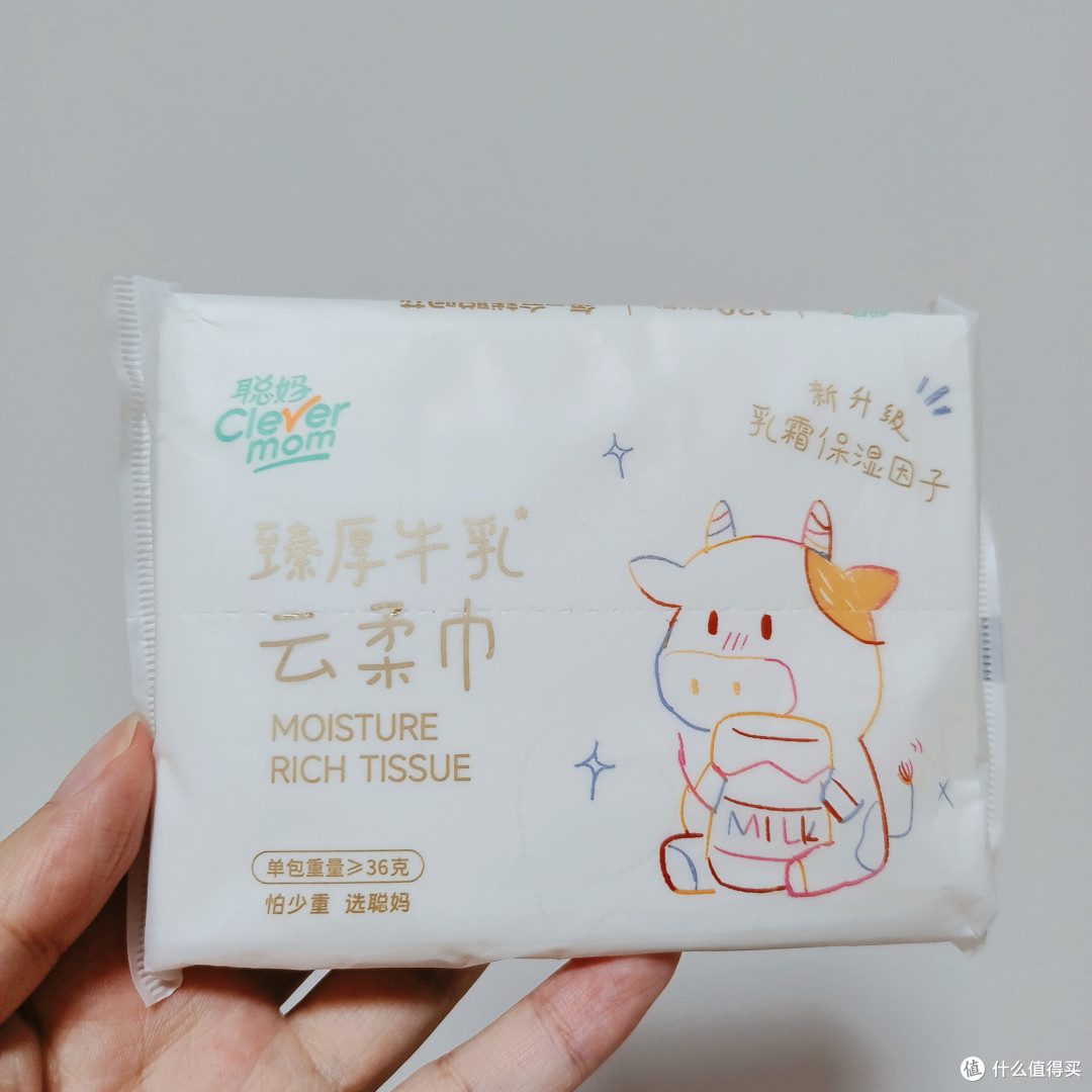 晒单～京东推红包给的优惠，叮铃铃♥我囤纸啦啦啦~(¯▽¯~)！