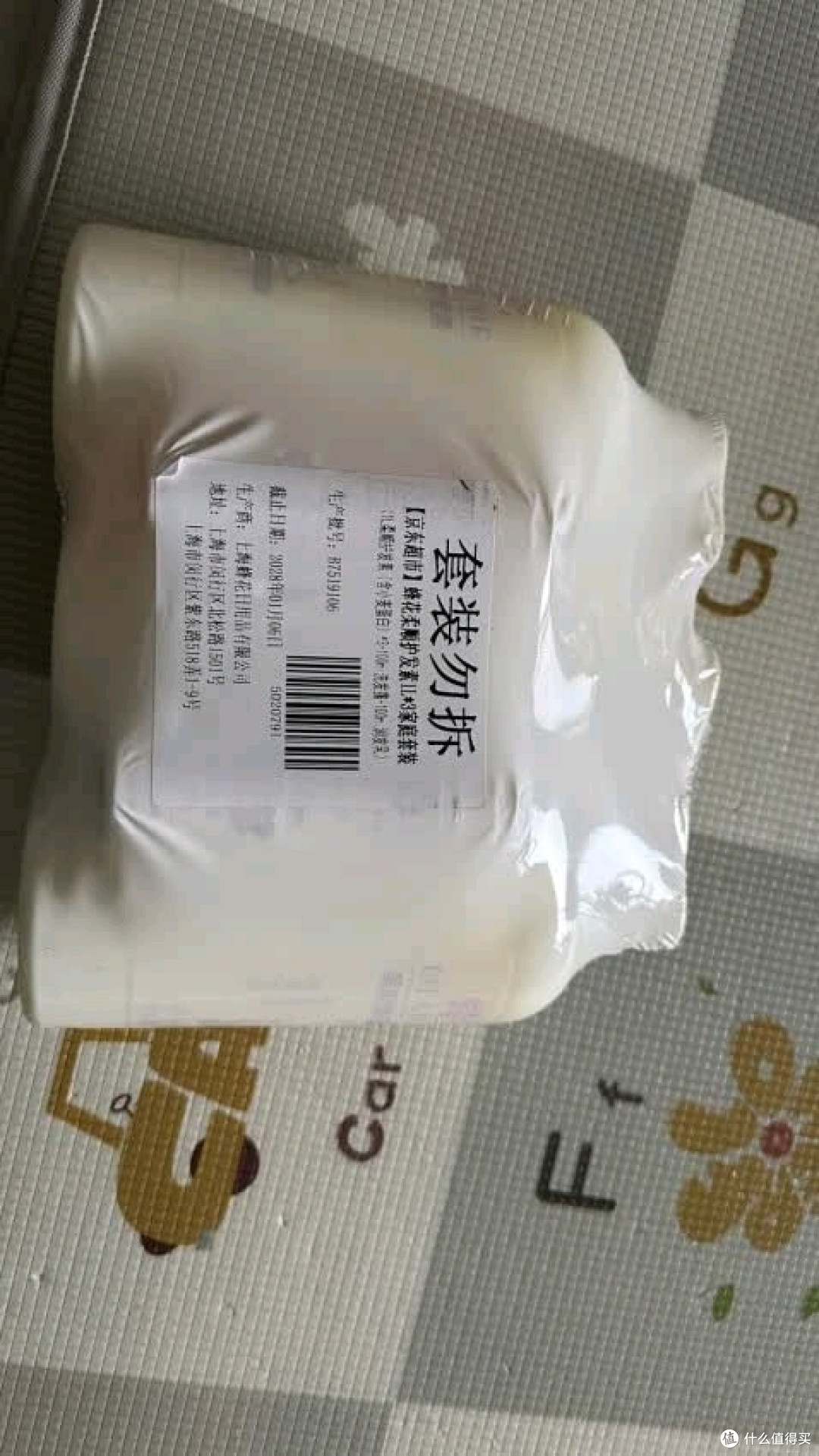 小麦蛋白滋润,烫染受损必备