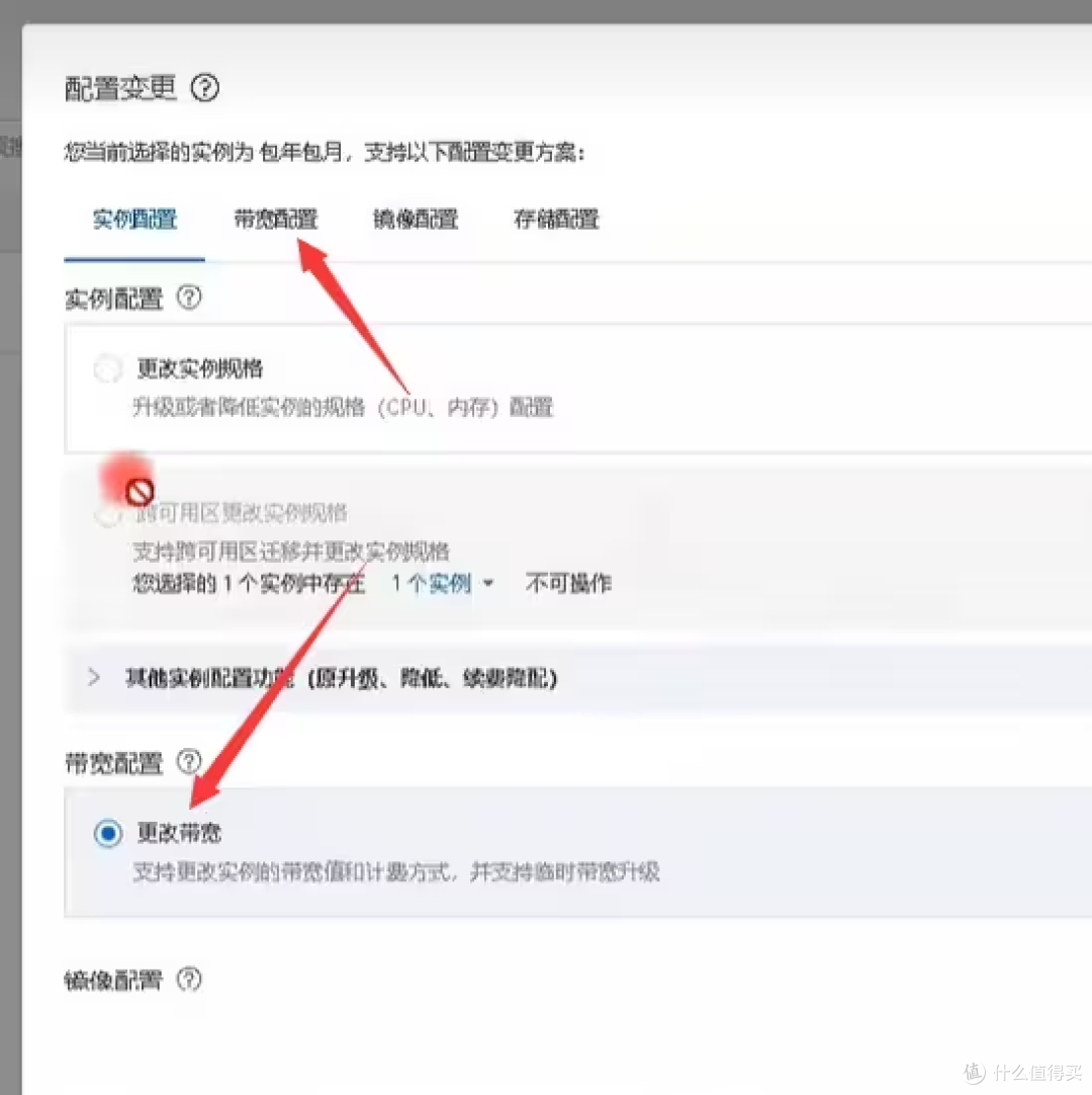 [保姆级教程]阿里云大学生300白嫖一年服务器详细过程