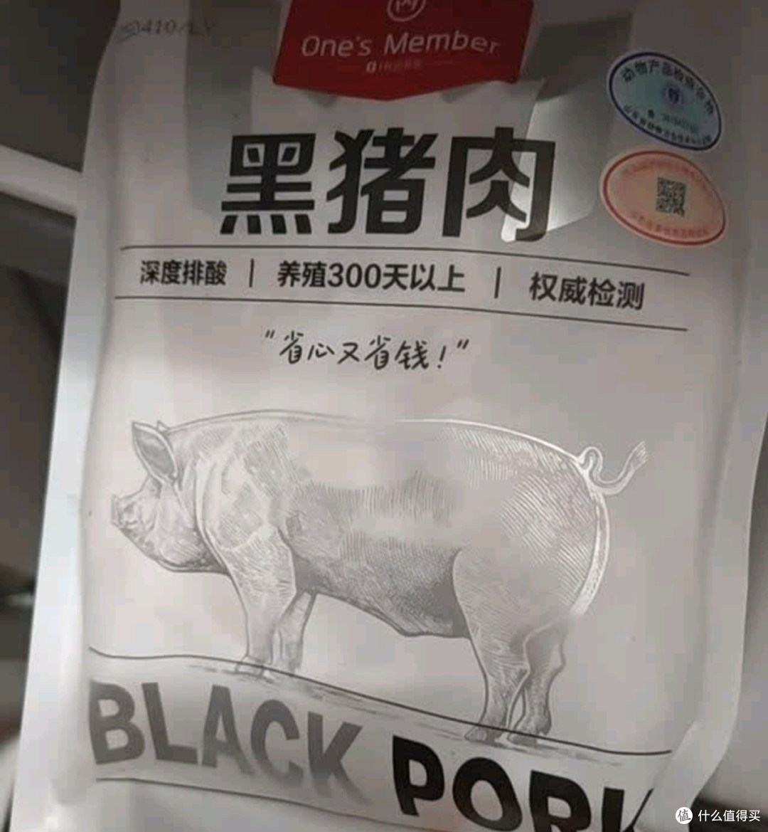 618囤货小确幸,黄金六两松板肉的叉烧之约!