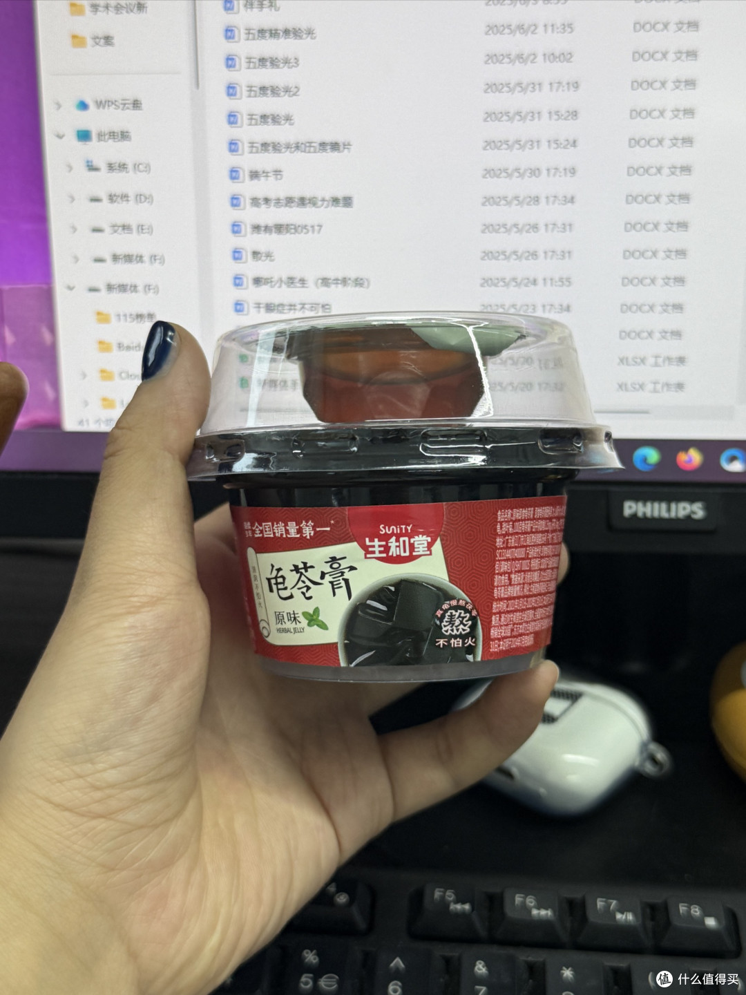 减脂期零食推荐:龟苓膏