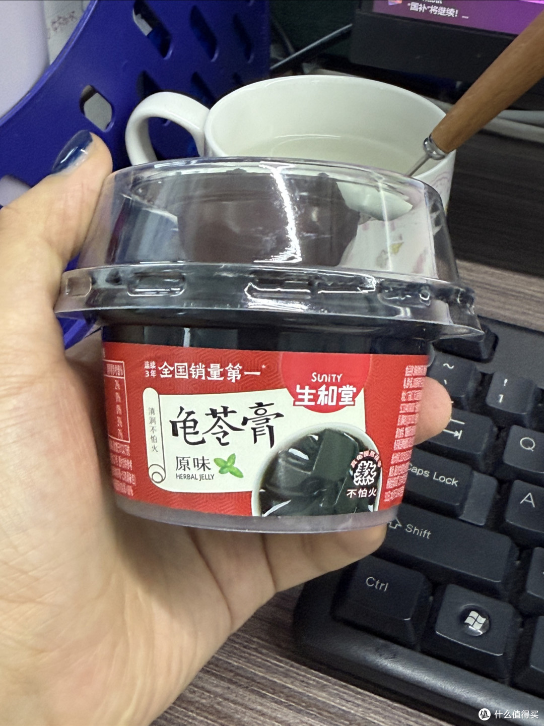 减脂期零食推荐:龟苓膏