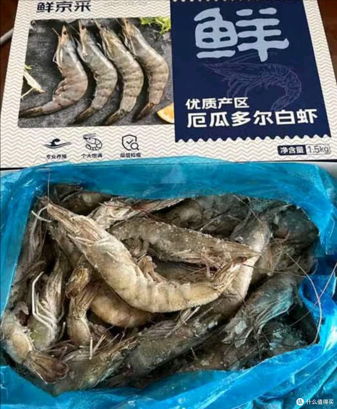 生鲜电商对比评测,那家更靠谱