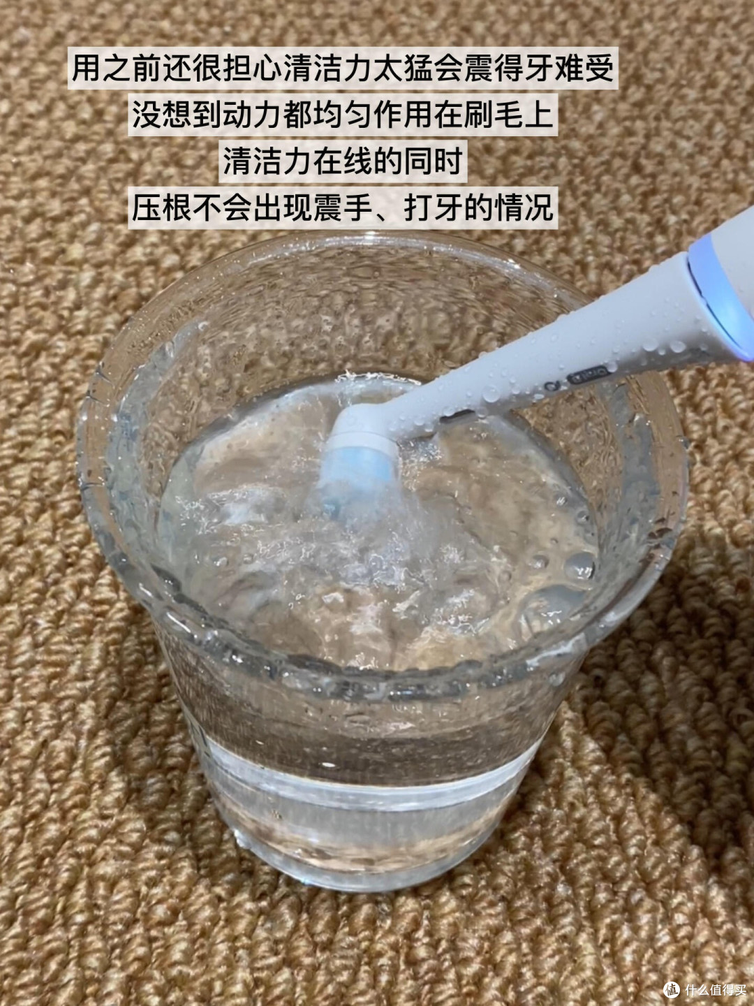 敏感牙才懂的含金量!!牙龈肿痛退退退🤺