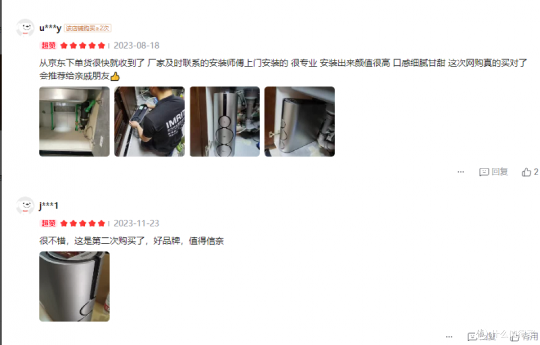 爱玛特净水器用户体验：水质升级，生活更健康