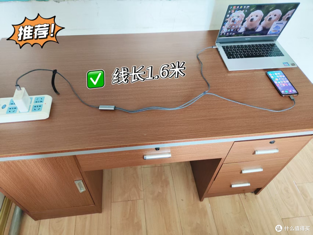 双机同充更方便!米物一拖二快充线实测体验!