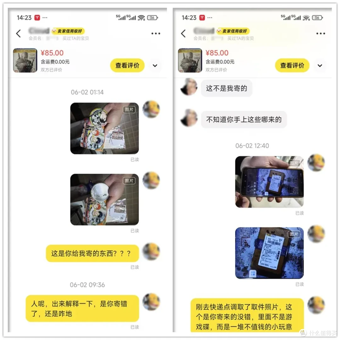 闲鱼买二手寄来一堆“破烂”,竟是快递员离奇“掉包”!