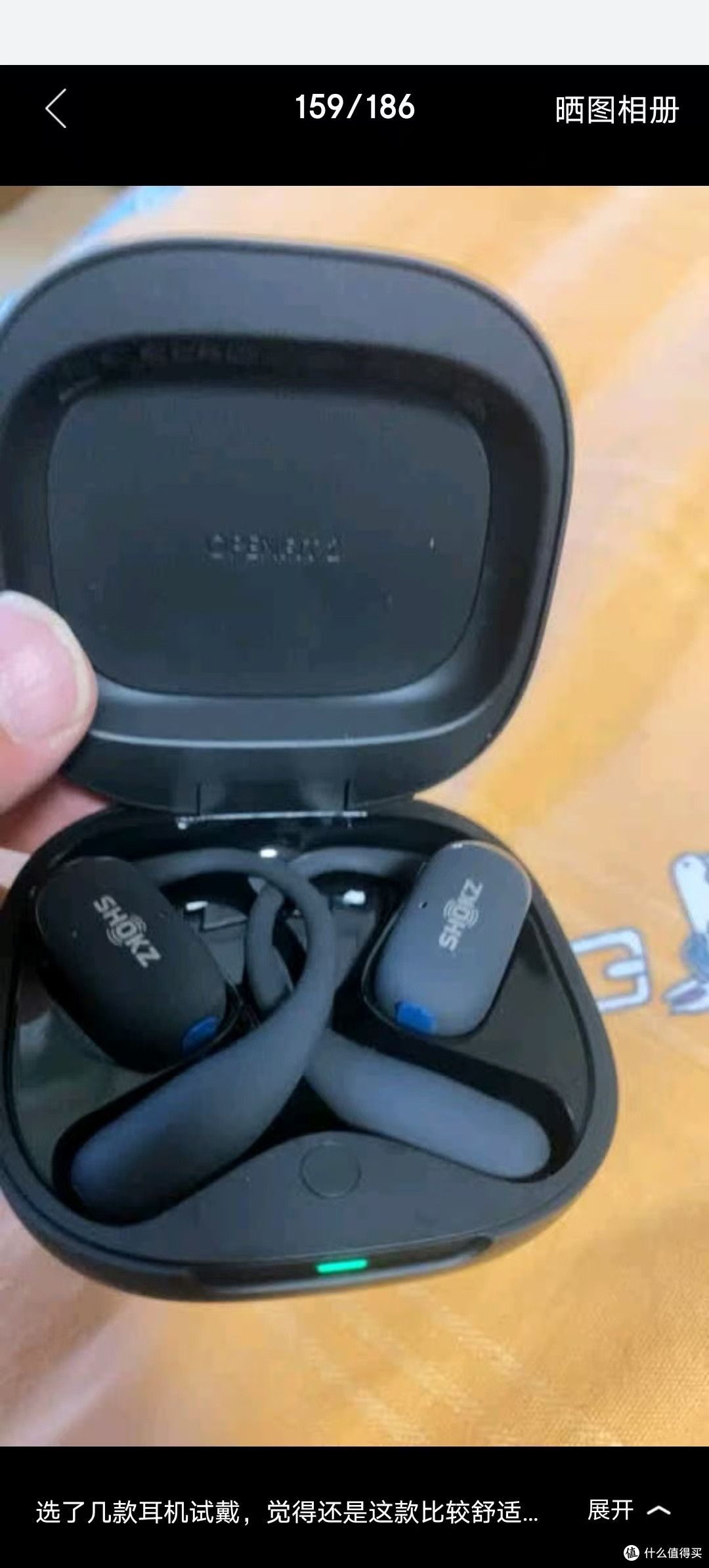 韶音（SHOKZ）OpenFit 2 T920新一代舒适圈开放式无线非骨传导 