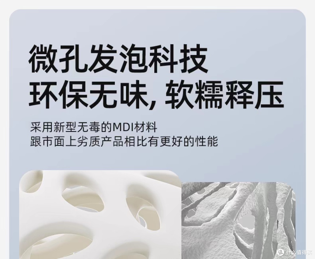 乔氏DM系列头枕腰靠组合测评(精简版)