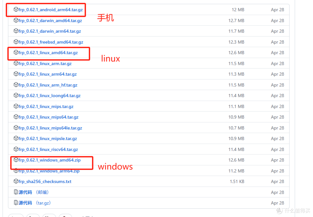 公网访问内网手机,利用ADB设备的神奇技巧