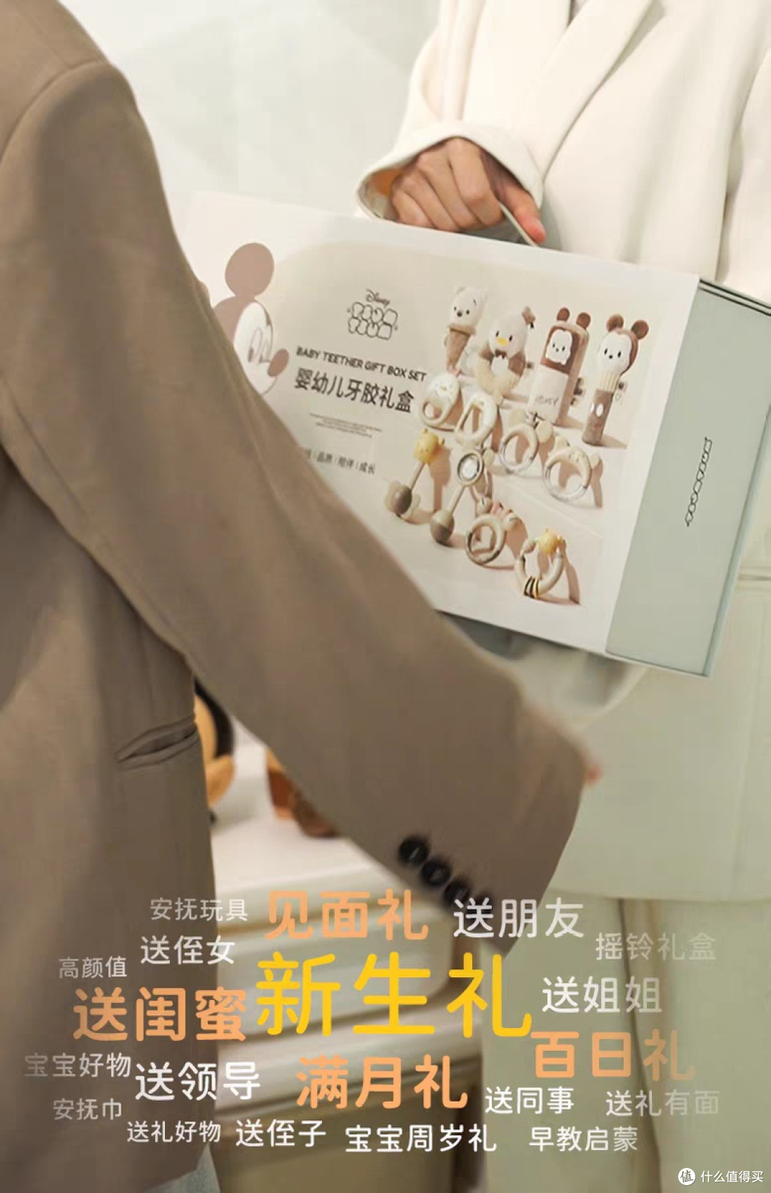 叽米迪士尼新生儿礼盒