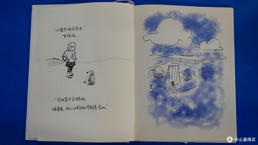 活泼的治愈绘本《女孩、企鹅、杜松子酒和猫》