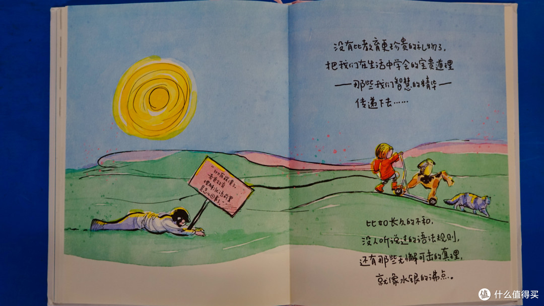 活泼的治愈绘本《女孩、企鹅、杜松子酒和猫》