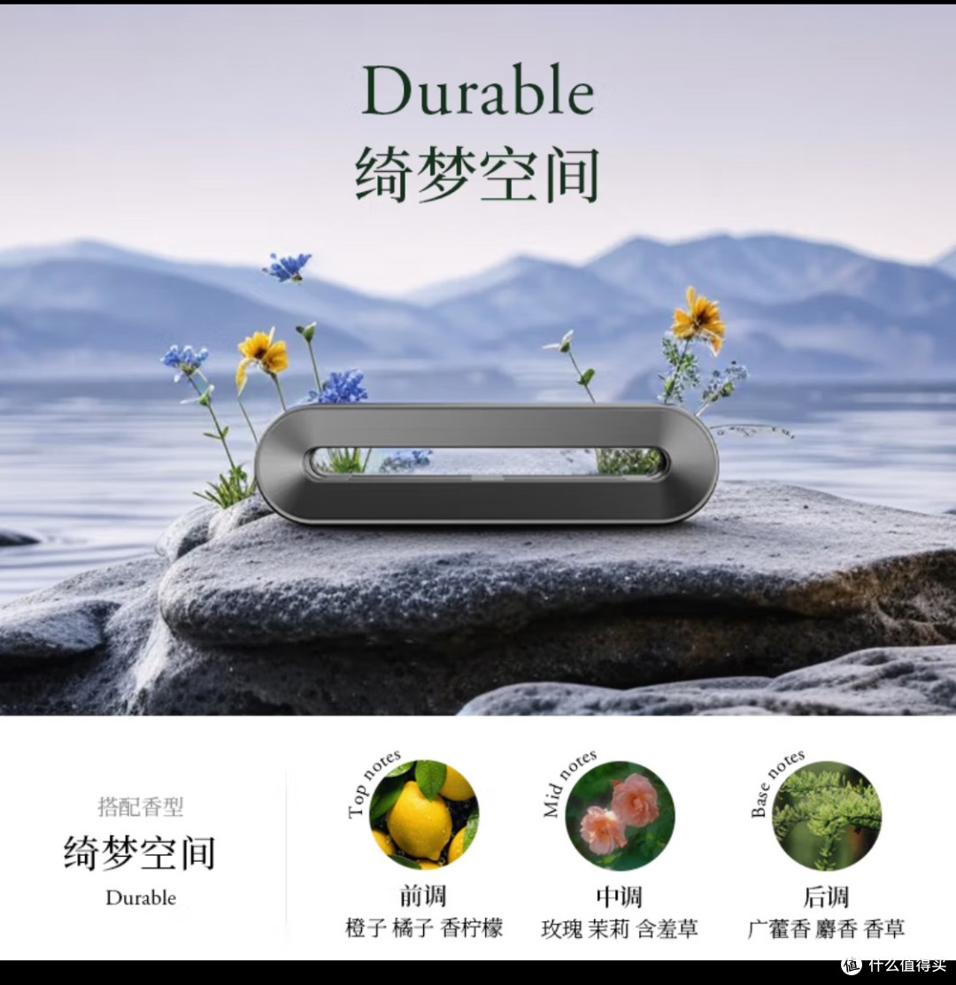 车品推荐KINGJOY车载出风口香熏