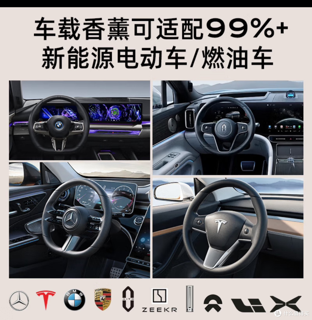 车品推荐KINGJOY车载出风口香熏