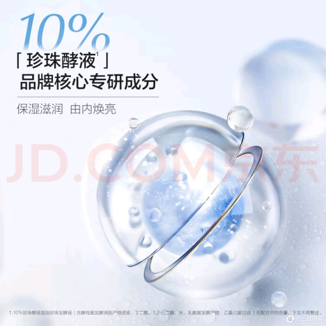 欧诗漫玻尿酸爽肤水:适合干皮敏感肌的高性价比爽肤水