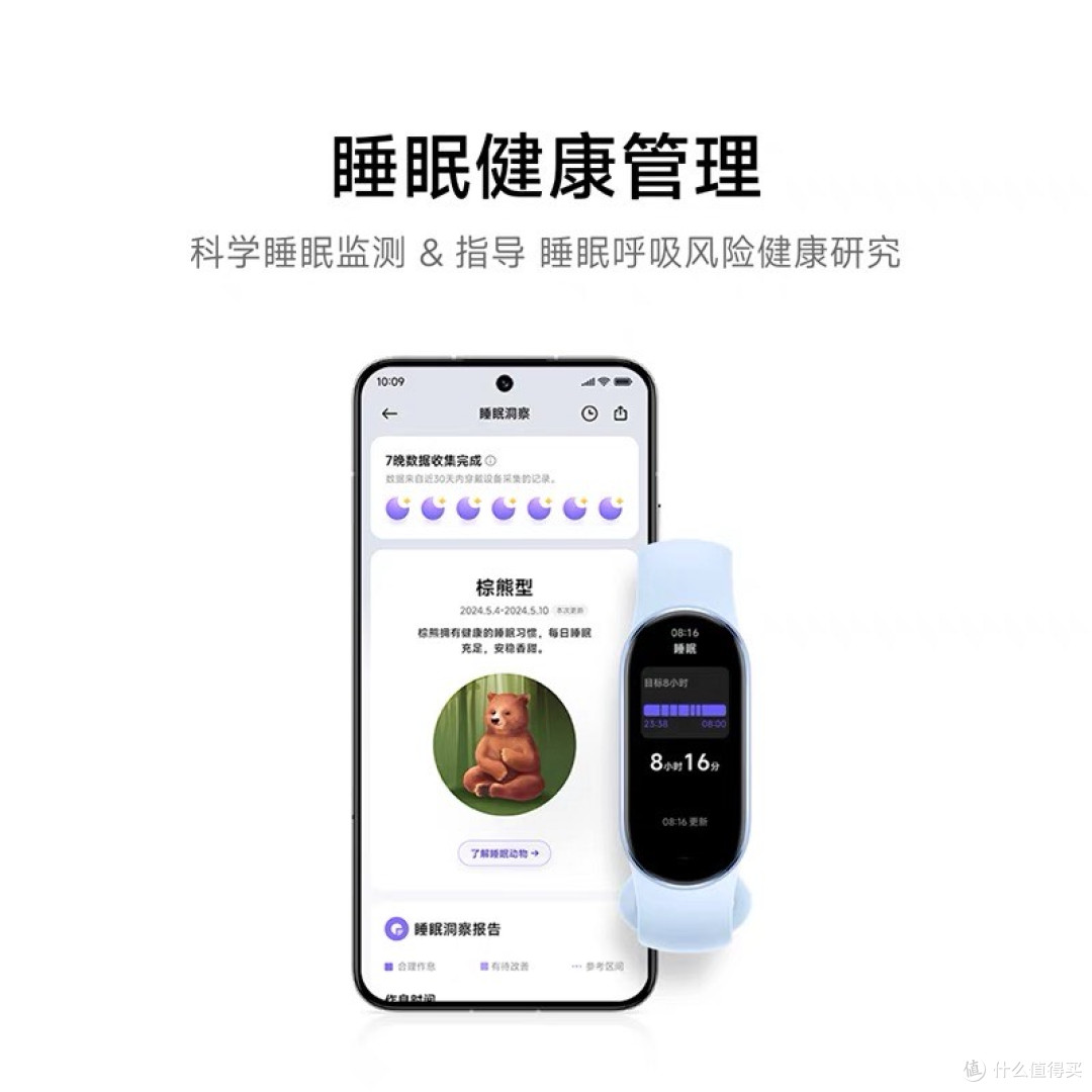 249块「腕上私教」真能卷死智能手表?睡眠卷王VS续航战五渣!
