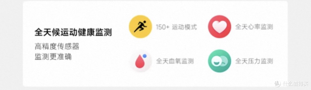 249块「腕上私教」真能卷死智能手表?睡眠卷王VS续航战五渣!