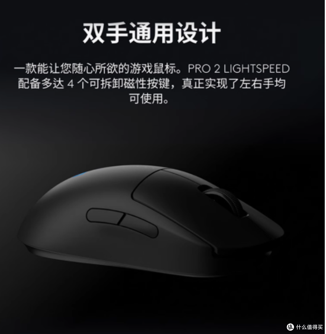 罗技 GPW4 朱雀无线鼠标:电竞玩家的终极利器