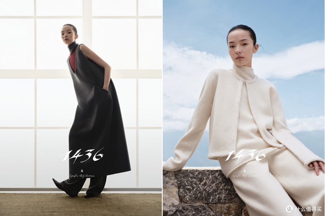 1436 发布2025秋冬系列新品「未完手稿」