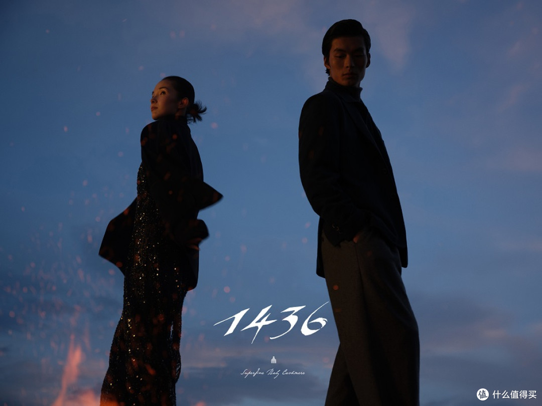 1436 发布2025秋冬系列新品「未完手稿」